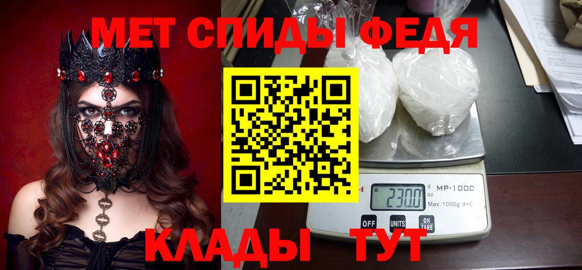 АМФЕТАМИН  Амфетамин  Феодосия  Вход с VPN  АМФЕТАМИН VHQ 