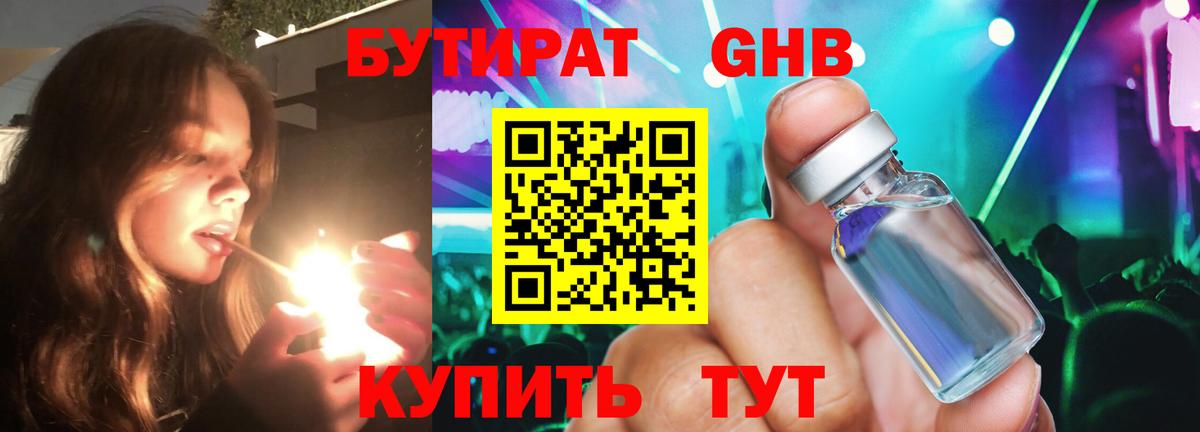 Cocaine  ГАШИШ  Гашиш  Феодосия  МЕФ   Вход с VPN  Меф МЯУ МЯУ  Бошки Шишки 