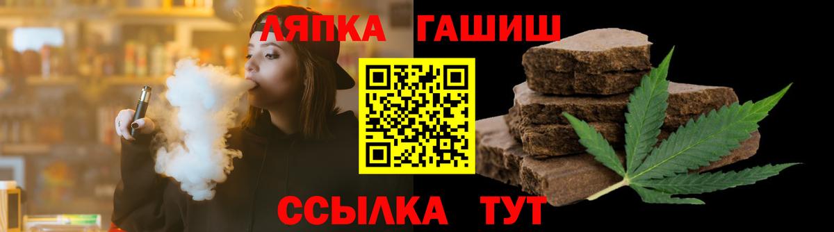 ГАШИШ 40% ТГК Феодосия