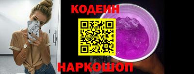 ALPHA-PVP Тулун