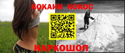ALPHA-PVP Тулун