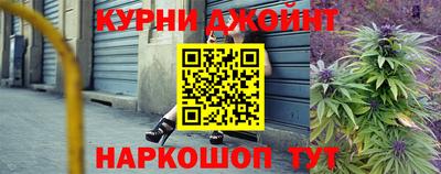 ALPHA-PVP Тулун