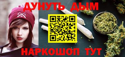 ALPHA-PVP Тулун
