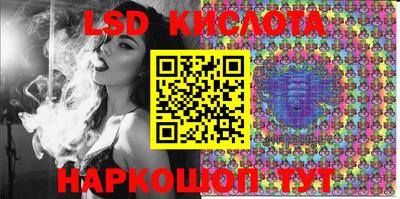 соль курить ск Тара