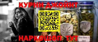 ALPHA-PVP Тулун