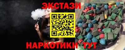 мефедрон Татарск