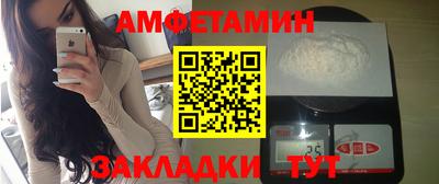 ALPHA-PVP Тулун