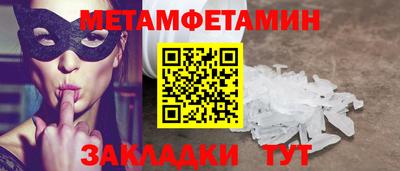 наркотики Туймазы