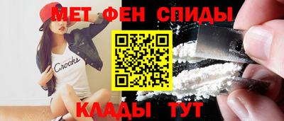 ALPHA-PVP Тулун