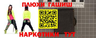 ALPHA-PVP Тулун
