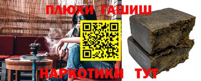 ALPHA-PVP Тулун