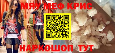 ALPHA-PVP Тулун