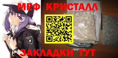 ALPHA-PVP Тулун