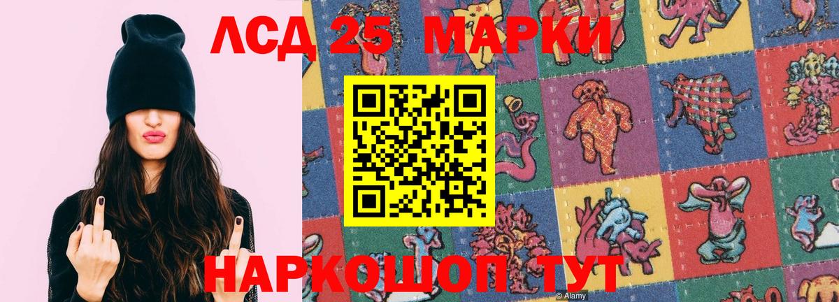 Феодосия  mega   Вход с VPN  LSD-25 экстази кислота  Лсд 25 экстази кислота 