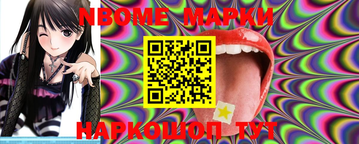 Лсд 25 экстази кислота Феодосия