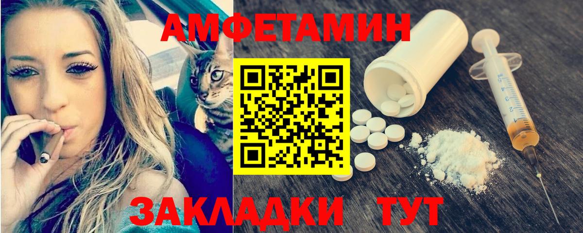 Первитин витя Феодосия