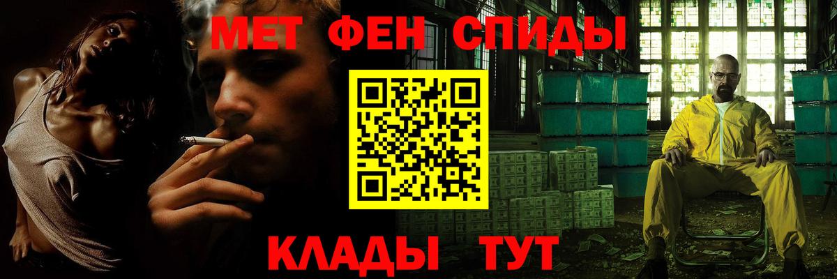 Феодосия  Первитин винт  Первитин винт  Вход с VPN 