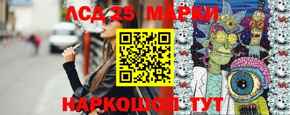 Наркотические марки 1,8мг  Вход с VPN  Феодосия 