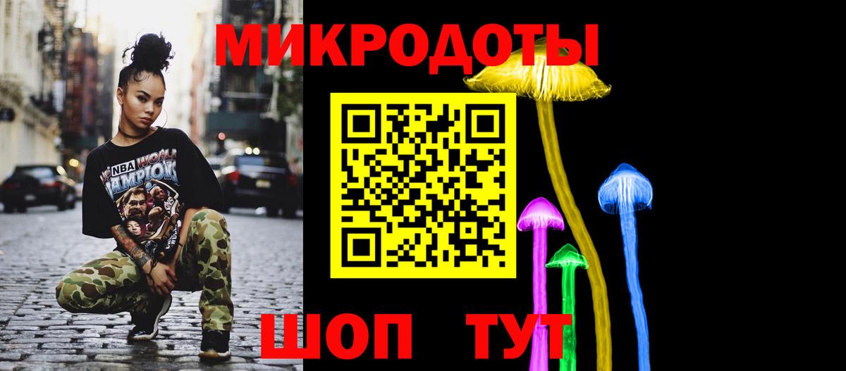 Псилоцибиновые грибы ЛСД  Вход с VPN  Феодосия 
