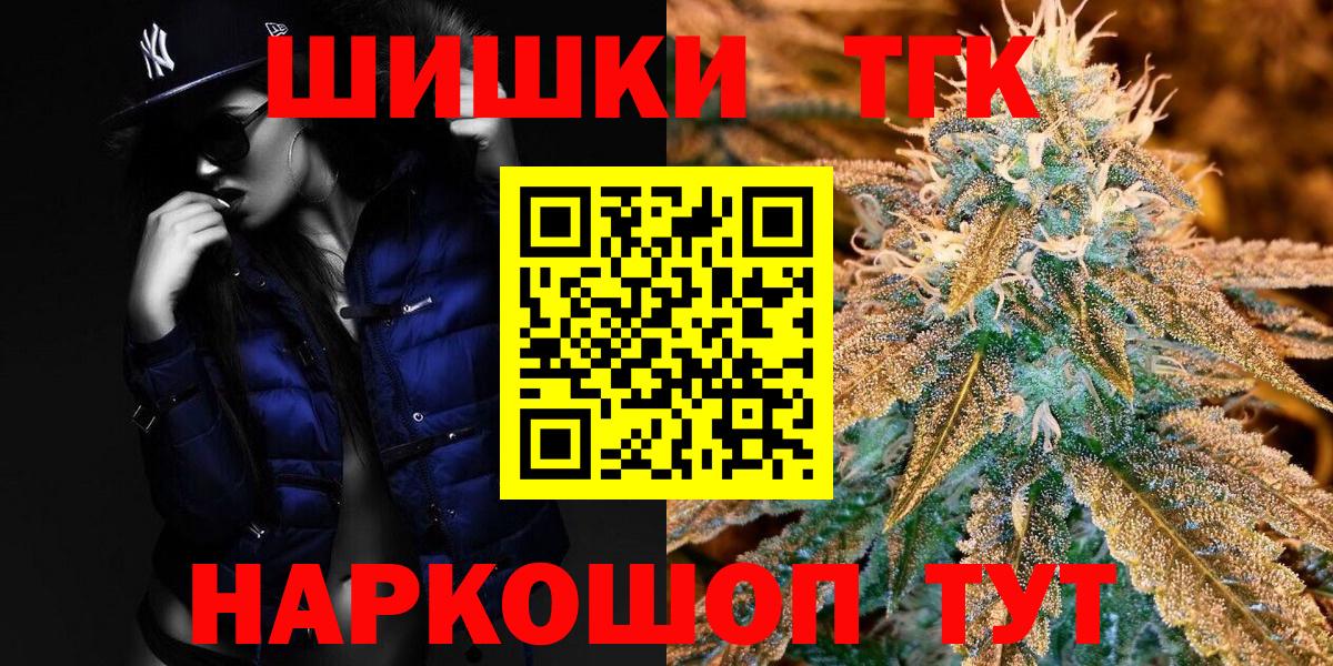 Шишки марихуана ГИДРОПОН Феодосия