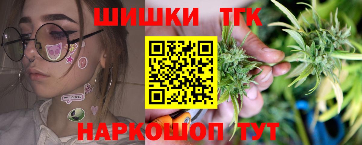 Феодосия  Бошки Шишки Ganja  Конопля SATIVA & INDICA  Каннабис Bruce Banner  Вход с VPN 